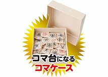 矢印付きで動かし方がわかる マスター将棋 マンガで簡単にスタートできる_画像7