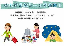 ラッキーシップ 圧縮袋 どこでも洗たくパック WOMAN 洗濯グッズ ランドリー 用品 便利グッズ 粉洗剤 粉末洗剤付き 手洗_画像5