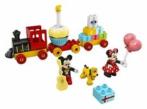 レゴ(LEGO) デュプロ ミッキーとミニーのバースデーパレード 10941 おもちゃ ブロック プレゼント幼児 赤ちゃん 電車_画像3