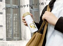 東亜金属 mofusand (もふさんど) 真空二重 ステンレス ボトル 300ml うさぎとねこ 53-211_画像3