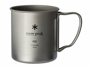 スノーピーク (snow peak) マグシェラカップ チタン シングルマグ 450ml MG-143