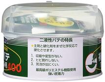 ホルツ 補修用パテ 穴・へこみ用 カタロイペースト 400g Holts MH104_画像2