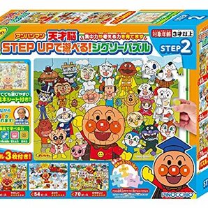 アンパンマン 天才脳 STEP UPで遊べる ジグソーパズル STEP2の画像1