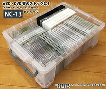 JEJアステージ 収納ボックス 日本製 NCボックス #13 積み重ね おもちゃ箱 幅29.5×奥行44×高さ16cm_画像6