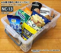 JEJアステージ 収納ボックス 日本製 NCボックス #13 積み重ね おもちゃ箱 幅29.5×奥行44×高さ16cm_画像9