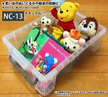 JEJアステージ 収納ボックス 日本製 NCボックス #13 積み重ね おもちゃ箱 幅29.5×奥行44×高さ16cm_画像7