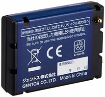 GENTOS(ジェントス) LED ヘッドライト 専用充電池 ダブルスター用(WS-343HD/WS-243HD/WS-_画像2