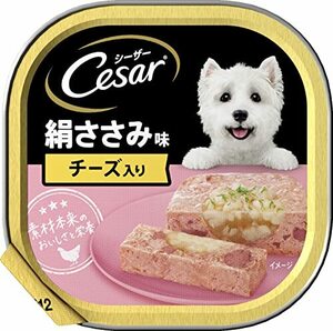 シーザー 成犬用 絹ささみ チーズ入り 100g×24個 (まとめ買い) ドッグフード・ウェット