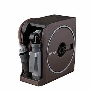  Takagi (takagi) hose hose reel NANO NEXT 10m (BR) Brown stylish RM1110BR