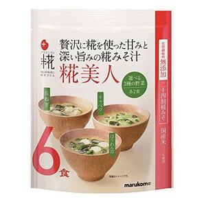 国産米100%使用 マルコメ プラス糀 糀美人 即席味噌汁 6食(3種×2食)×7個