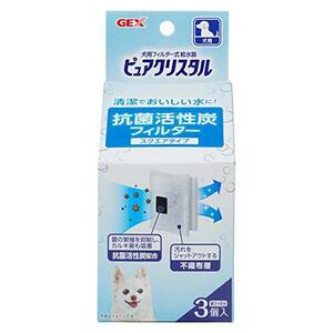 jeksGEX pure crystal original anti-bacterial activated charcoal filter square type dog for 3 sheets insertion approximately 3 months minute 