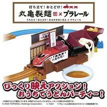 タカラトミー(TAKARA TOMY) プラレール 打ち立て おとどけ 丸亀製麺×プラレール_画像9