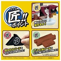 タカラトミー(TAKARA TOMY) プラレール 打ち立て おとどけ 丸亀製麺×プラレール_画像5