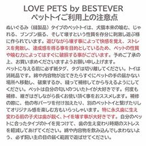 LOVE PETS by BESTEVER チョコミントアイスクリーム 犬 おもちゃ ペットトイ カシャカシャ キュッキュッ 音_画像5