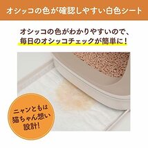 ニャンとも清潔トイレ 脱臭・抗菌シート 大容量 12枚入 猫用システムトイレシート システムトイレ用_画像7