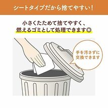 ニャンとも清潔トイレ 脱臭・抗菌シート 大容量 12枚入 猫用システムトイレシート システムトイレ用_画像9