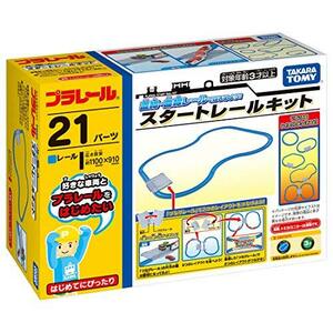  Takara Tommy [ Plarail direct line * bending line rail . let's start Star trail kit ] train row car toy 3 -years old and more 