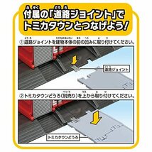 タカラトミー『 トミカ 変形出動 ビッグファイヤー & コマンドステーション 』 ミニカー 車 おもちゃ 男子用 3歳以上 玩_画像2