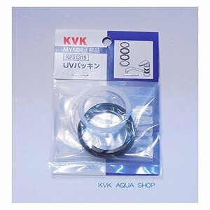 対応品 KVK KPS1319/800 旧MYMキッチン水栓用ＵＶパッキン 旧MYM補修部品 パッキン・その他
