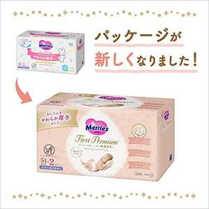 おしりふき シングル やわらか厚手タイプ メリーズ ファーストプレミアムプ 54枚×2パック×12個 ケース品の画像10