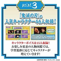 鬼滅の刃 全集中パッド(ピンク) 日本おもちゃ大賞2021 エデュケーショナル・トイ部門 優秀賞_画像4