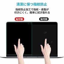 3点セット MacBook Pro 13 インチ 2020 / 2022 液晶保護フィルム タッチバー トラックパッ_画像5