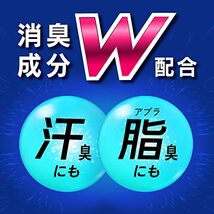 まとめ買い ハミング消臭実感Wパワー 柔軟剤 汗も脂も根本消臭 スプラッシュシトラスの香り 詰替え 1400ml×2個_画像6