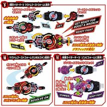 バンダイ 仮面ライダーギーツ 変身ベルト DXデザイアドライバー&ゾンビレイズバックル&レイズバックルホルダー(対象_画像4