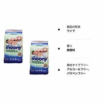 まとめ買い ムーニー おしりふき やわらか素材 純水99% 詰替 400枚(80枚×5) ×2個_画像2