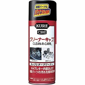 KURE(呉工業) クリーナーキャブ (420ml) キャブレタークリーナー 品番 1014 HTRC2.1