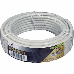 DX antenna coaxial cable 2K 4K 8K correspondence 10m both edge less processing S-4CFB white S4CFB10S(P)