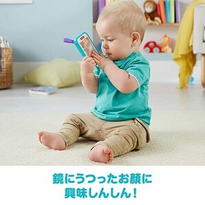 フィッシャープライス(fisher price) かわいい写真を撮ろう スマートフォン歯がため 0カ月~ 赤ちゃん おもちゃの画像4