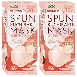 医食同源ドットコム iSDG 60枚 30枚×2箱 SPUN KUCHIRAKU MASK (スパンクチラクマス