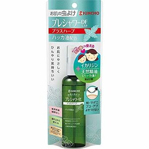 大日本除虫菊 2個セットお肌の虫よけ プレシャワーＤＦ ミスト プラスハーブ 100ml