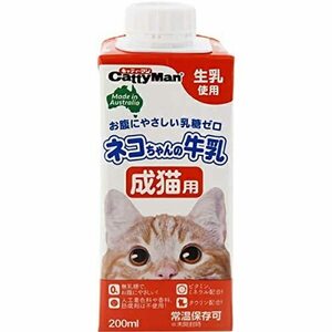 【セット販売】 ネコちゃんの牛乳 成猫用 200ml×3コ