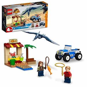 レゴ(LEGO) ジュラシック・ワールド プテラノドンを追え 76943 おもちゃ ブロック プレゼント 乗り物 のりもの 恐竜