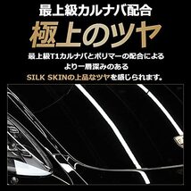 シルクのような肌触り THE CLASS シルクスキン 『最上級カルナバ配合』で極上のつや出し 洗車が盛んな海外のコー_画像3