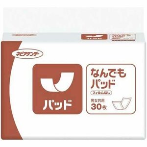 ネピアテンダー パッド なんでもパッド 30枚 (テープタイプ用) ADL区分:寝て過ごす事が多い方