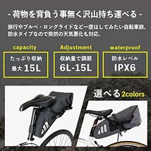 GORIX(ゴリックス) ロードバイク 防水 サドルバッグ 肩掛け 持ち運び可能 大容量・反射板付き 雨対策 大型収_画像3