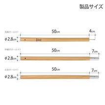 DOD(ディーオーディー) ビッグタープポール 250cm アルミ 収納袋 太さ28mm ブラック/レッド XP5-_画像6