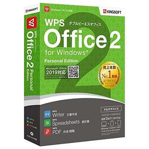 WPS Office 2 Personal Edition DVD-ROM version 