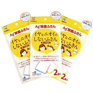 まとめ買い オカ イヤなニオイのしないふきん 食卓用 6枚入り(2枚入り3セット)(Ag+除菌ふきん)