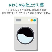 エレコム アイロンプリントペーパー A4サイズ 10枚入り 白生地用 日本製 お探しNO:P04 EJP-WPN3_画像6