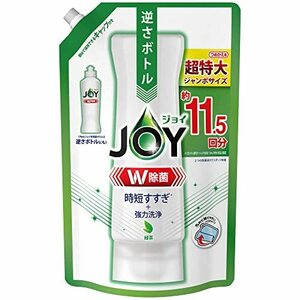 大容量 ジョイ W除菌 食器用洗剤 緑茶 詰め替え 1490mL