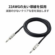 エレコム シールド 3m 楽器用ケーブル ギター/ベース/電子楽器 等 φ6.3 ブラック DH-SH30BK_画像6