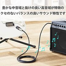 エレコム シールド 3m 楽器用ケーブル ギター/ベース/電子楽器 等 φ6.3 ブラック DH-SH30BK_画像3