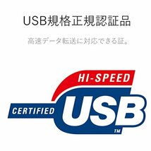エレコム USBケーブル B USB2.0 (USB A オス to USB B オス) 5m ブラック U2C-BN50BK_画像2