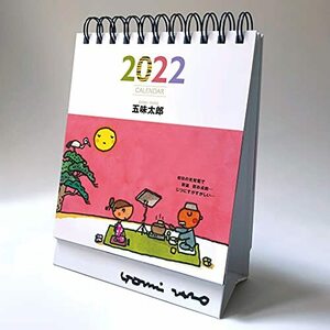 2022 五味太郎ポストカードカレンダー ( カレンダー )