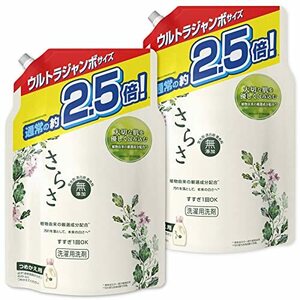 まとめ買い 大容量 さらさ 洗濯洗剤 液体 詰め替え 2100g × 2個