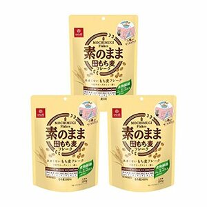 シリアル・フレーク はくばく あまくないもち麦フレーク 180g ×3袋 即食